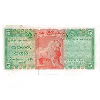 5 Rupees