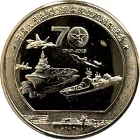 Medal - Chinese People's Navy and Air Force