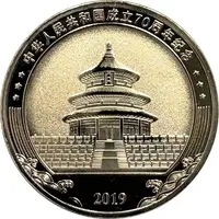 Medal - Chinese People's Navy and Air Force
