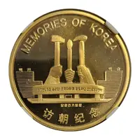 10 Won Korean Workers Party Monument