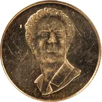Medal - Muammar Gaddafi Excess Saving
