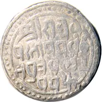 1 Rupee - Jai Singh Bajaranggarh