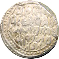 1 Rupee - Jai Singh Bajaranggarh