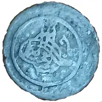 5 Para - Abdulmecid I