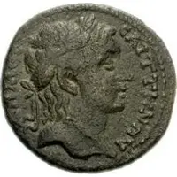 Diassarion - Septimius Severus ΕΠΙ ΑΤΤΙΚΟΥ ΑΡΧ Α ΤΟ Β