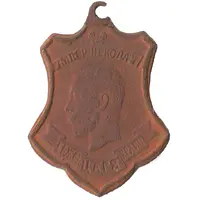 Token - Nicholas II In memory of the Great War