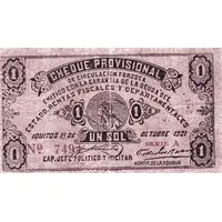 1 Sol Iquitos Revolution, Guillermo Cervantes