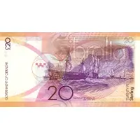 20 Pounds - Elizabeth II HMS Victory