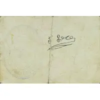 0.25 Pesetas Cuatretondeta