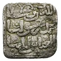 1 Dirham - Abu al-Abbas Ahmad al-Yanashti