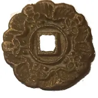 Charm Token Five Bats - 五蝠