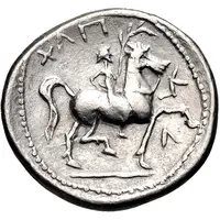 Tetradrachm