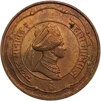 1 Anna - Man Singh II