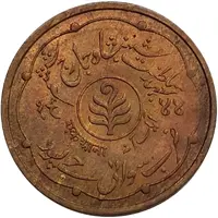 1 Anna - Man Singh II