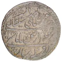 Nazarana Rupee - Jaswanth Rao Persian Legend