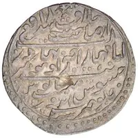 Nazarana Rupee - Jaswanth Rao Persian Legend