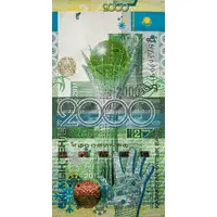 2000 Tenge 7th Asian Winter Games