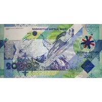 2000 Tenge 7th Asian Winter Games
