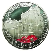 Token - Souvenirs et Patrimoine Monaco - Cathédrale Notre-Dame-Immaculée