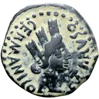 Æ18–19 - Germanicus and Drusus as Caesars