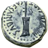 Æ18–19 - Germanicus and Drusus as Caesars