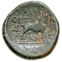 Dichalkon - Thessaloniki