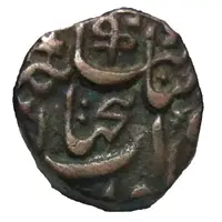 1 Pie - Shah Jahan Begam