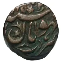 1 Pie - Shah Jahan Begam