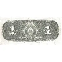 1 Peso El Banco Atlantida