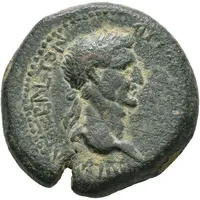 Triassarion - Nerva ΕΠΙΦΑΝΕωΝ, ΔΞΡ