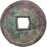 100 Cash - Tiande Tongbao, iron