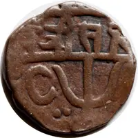 1/2 Paisa - Shri Singh