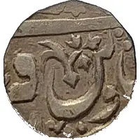 1/2 Rupee - Vikramajit Mahendra