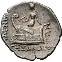 Drachm - Hegesandros