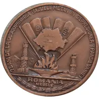 Medal - 75 years since methane gas discovery in Transylvania