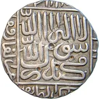 1 Rupee - Islam Shah Suri