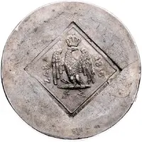 18 Francs, 40 Centimes, 4 Ounces French siege coinage - Large stamps