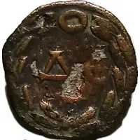 Æ20 - Elagabalus Δ Є, Antioch