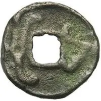 1 Cash - Vuzurg Samarqand, with hole