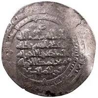 1 Dirham - Nur al-Dawla Abu Mus'ab