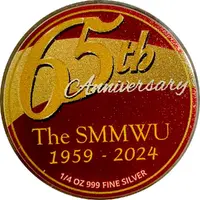 1/4 oz Silver - SMWWU 2024 Singapore Manual & Mercantile Workers` Union