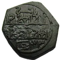 1 Follaro - Ruggero II