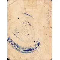 50 Céntimos La Solana