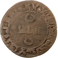 1 Fals - Nasr b. Ibrahim Bukhara, broad fals