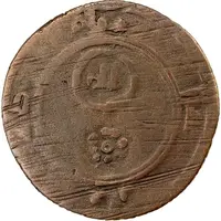 1 Fals - Nasr b. Ibrahim Bukhara, broad fals