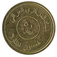 50 Dinars