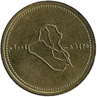 50 Dinars