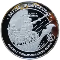 Medal - Tarik Sulayman Battle of Bangkusay