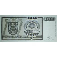 5 000 000 Dinara