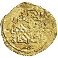 1 Dinar - Sanjar bin Tuganshah